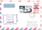 Preview: CZ 1980 96 013 ●